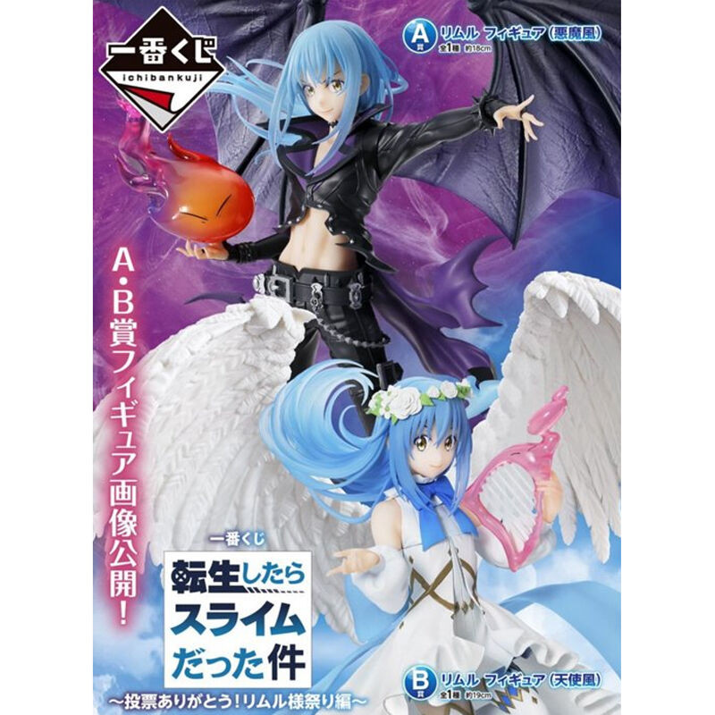 Pack Ichiban Kuji Rimuru Festival Edition That Time i Got Reincarnated As a Slime